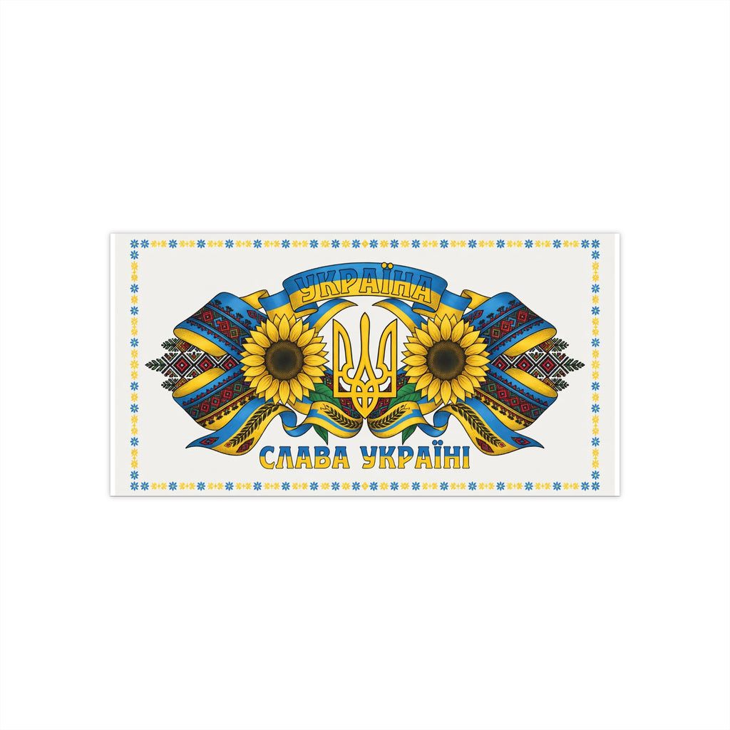 Ukraine Sunflower Bumper Sticker — Слава Україні Patriotic Emblem Decal