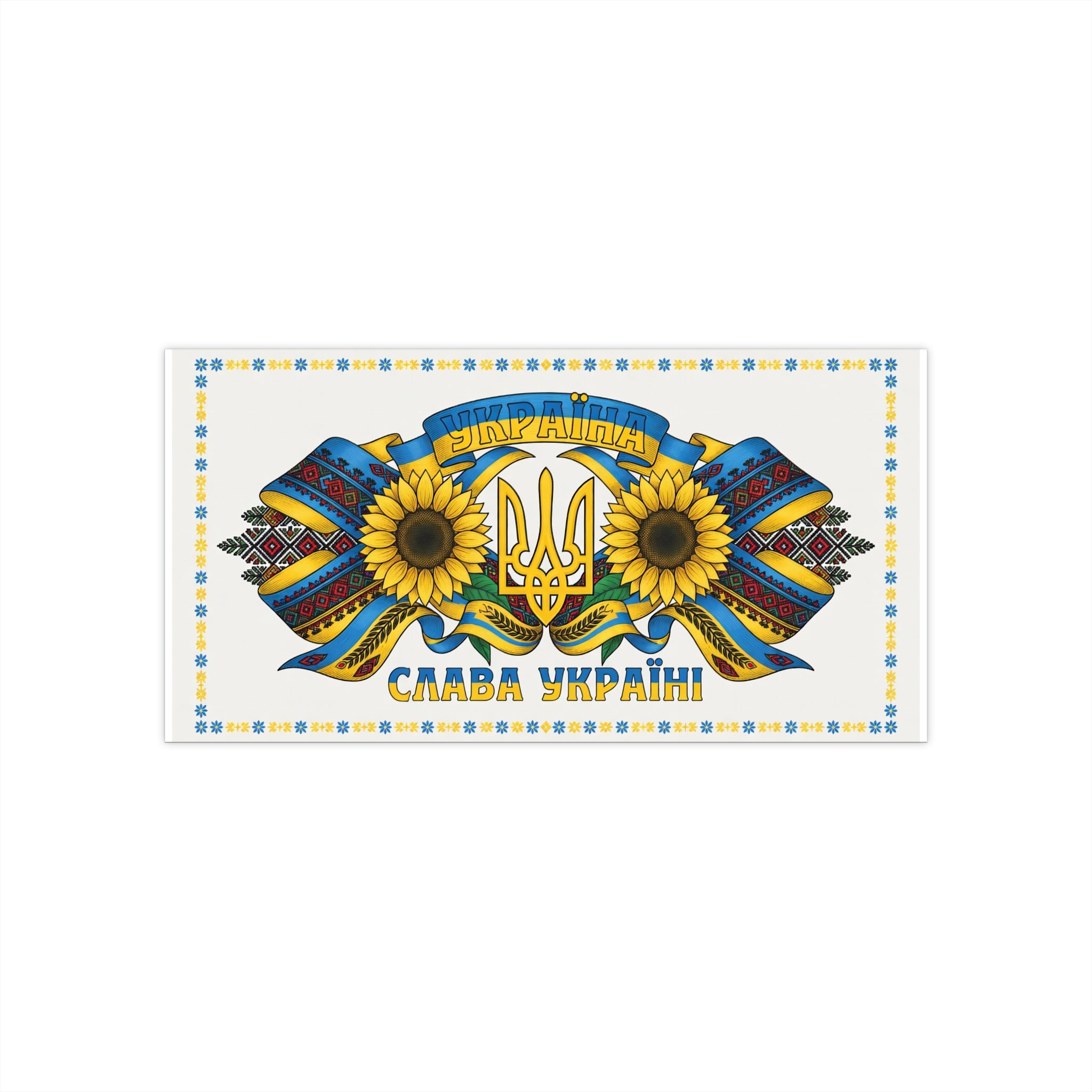 Ukraine Sunflower Bumper Sticker — Слава Україні Patriotic Emblem Decal
